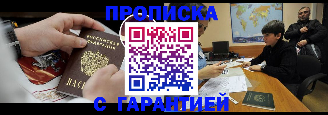 форма 3 в Томской области